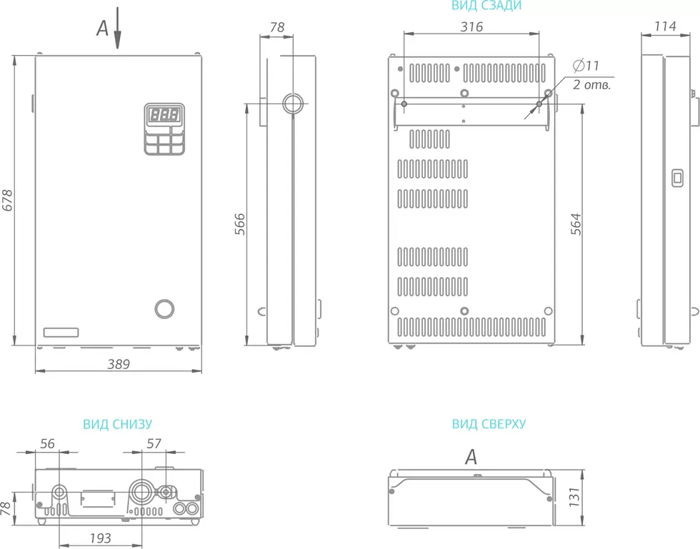 Электрический котел 15 кВт Комфорт Плюс Невский